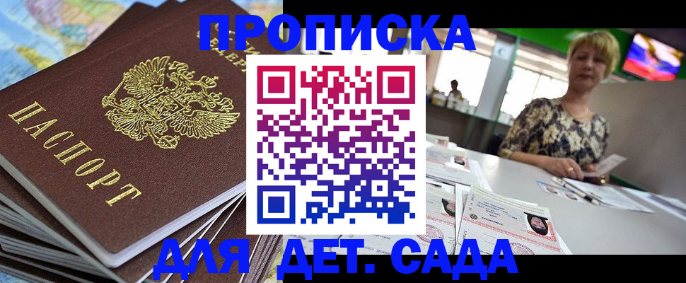 где прописаться в Касимове