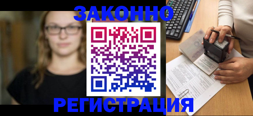 временная регистрация госуслуги в Касимове